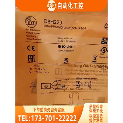 IFM O8H200 O6P303 O8H220 O6T301 易福门【议价】