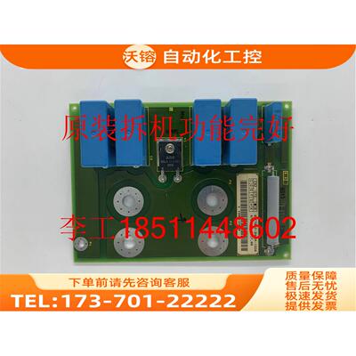 6SE7032-3HH84-1GG06SE70变频器阻容吸收板保护板滤波板【议价】