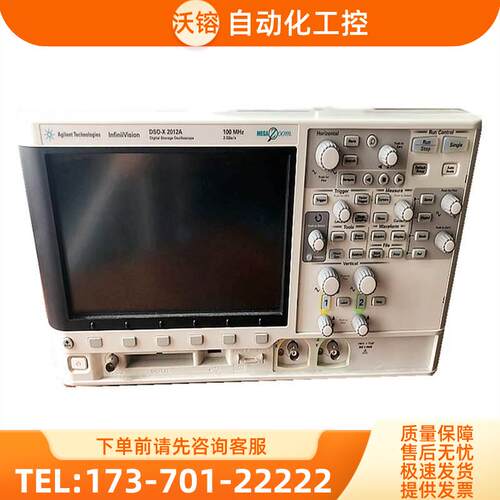 安捷伦KEYSIGHT是德DSOX2012A MSOX2024 2014 3054T示波器【议价