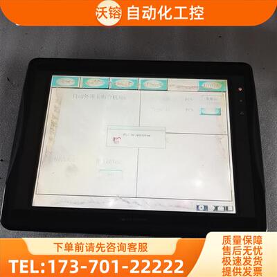 触摸屏MT8121IE 1WV【议价】
