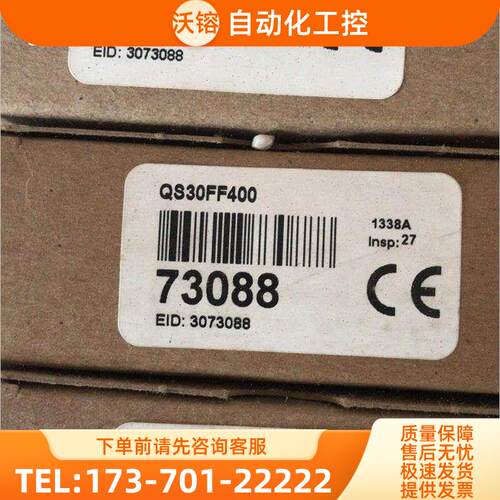 邦纳QS30FF400 罚【议价】