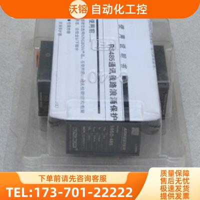 *现货销售*全新KINGBOW信号隔离器59SD-485 现货【议价】
