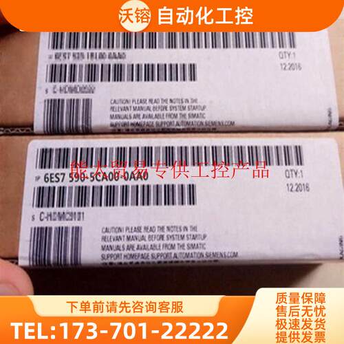 PLC25mm模块屏蔽套件含屏蔽端子,6ES75905CA000【议价】
