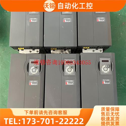 海利普HLP-A100系列变频器【议价】