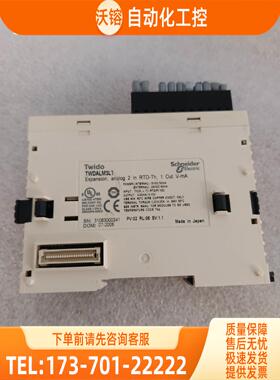 TWDALM3LTTwido系列PLC模块【议价】