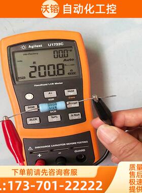 安捷伦 U1731C-U1732C-U1733C LCR电桥U1701B【议价】