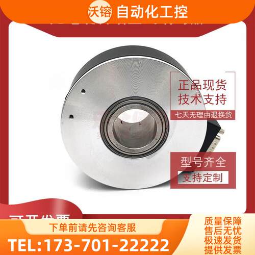 HTB-45CC10-30F1024B-S8-C10工业自动化光电编码器1024P/R【议价