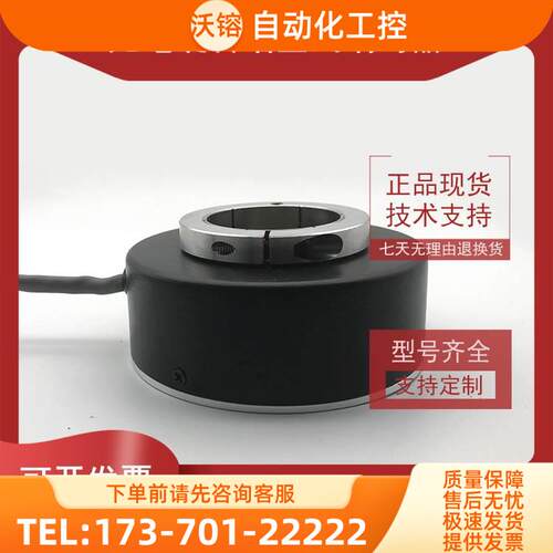RI76TD/2500ED.1A42KF-10增量式光电旋转编码器ROTARY ENCODER【
