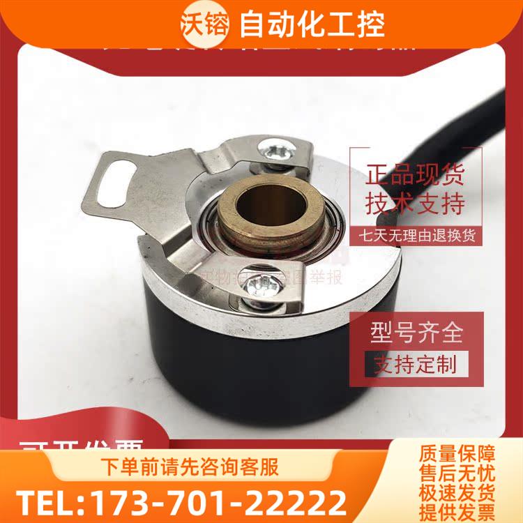 35H-25-5MD-88-060伺服电机光电旋转编码器ROTARY ENCODER【议价