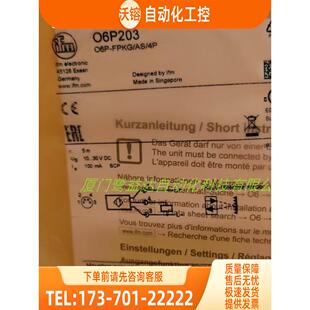 IFM O6P203 O6P204 O6P301 06P303 易福门 【议价】
