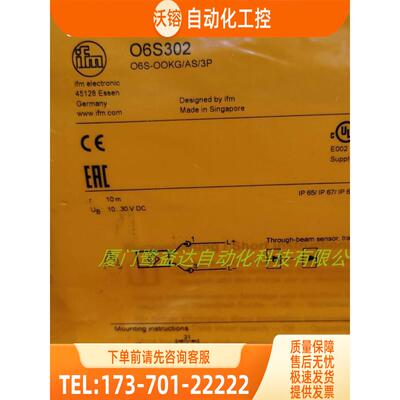 IFM O6S302 O6S202 O6S702 O6T200 易福门 【议价】