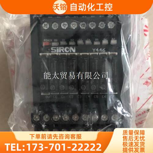 胜蓝SIRON恒温耦隔离型8位直流固态继电器模块Y446【议价】