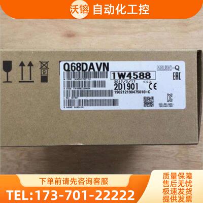 Q68DAV/DAI DAVN DAIN Q62DA N Q64AD/DAN Q68ADI/ADV 1【议价】