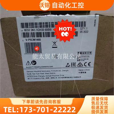 CM1241RS422/485【议价】