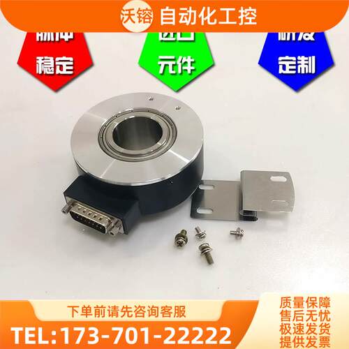 SBL-1024-2T-45-070-00电梯光电编码器代替【议价】