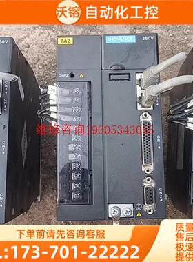 汇川伺服器IS620PT3R5I-C 0-380v【议价】