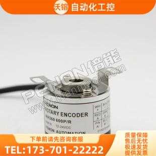 電梯門機收卷機用旋轉(zhuǎn)編碼 IRH360 R增量式 器空心軸8mm 600P 議價