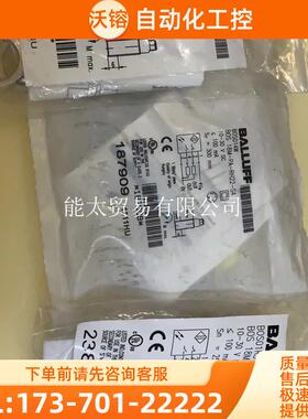 关电开关BOS01R3BOS18M-NA-LD20-S4现【议价】