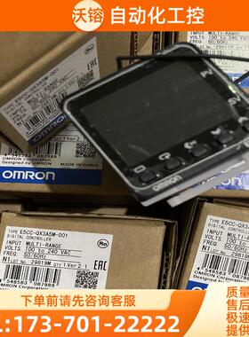 正品温控器E5CC-QX3A5M-001 E5CC-QX3ASM-003 QX3AS【议价】