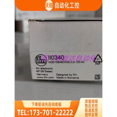 「」 IFM II0340 II5284 II5321 II5446 易福门 【议价】