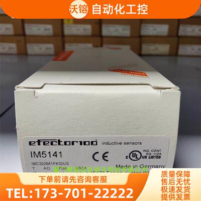 IFM IM5141 易福门 【议价】