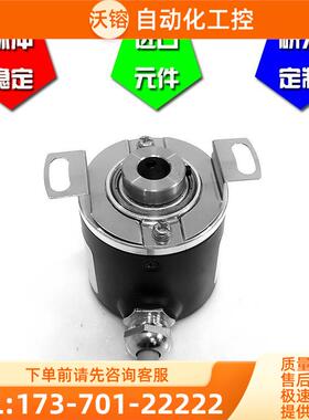 HXB1-8L32G05E500B7.5M-C12自动化光电编码器【议价】