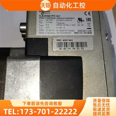 伺服电机ILE2K661PC1A1 48【议价】