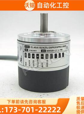 EL40A360Z5/28P6X6PR2M.0330C编码器-100-2500-500-600-1000-1024