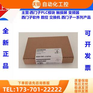 6GK1561-3FA00/OO原装西门子CP5613光纤网卡PCI总线硬【议价】