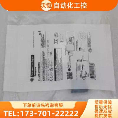 *销售*全新Telemecanlque传感器 XUM9APXBM8 现货【议价】