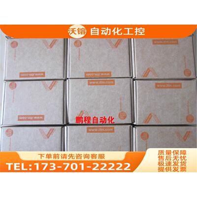 IFM易福门PN7060 7002 5002 7092 2022 2021 2069！【议价】