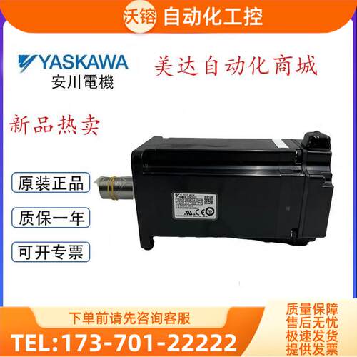 安川SGMAV-01A3A61100w五系电机【议价】