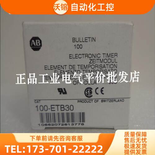 正品现货100-ETB30-FPTB30-FPTB180-FPTA30-ETY30-【议价】
