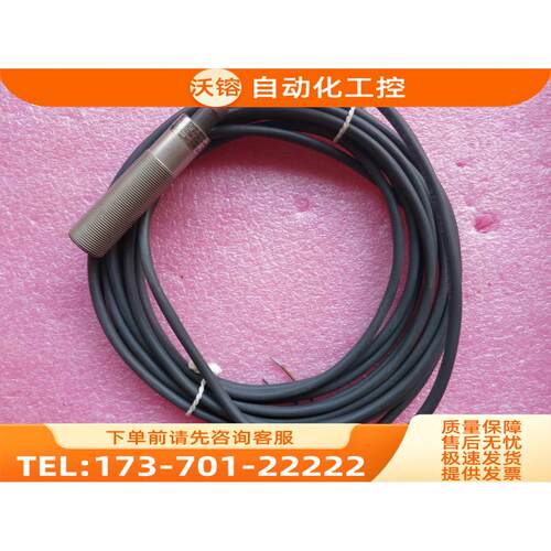 包装BALLUFF巴鲁夫 BES 516-420-AO-L-PU【议价】