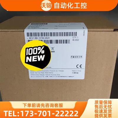 PLC s7-200smart ST40 6ES728【议价】