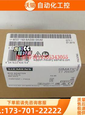 6ES7193-6AG00-0AA0 6ES7 193-6【议价】