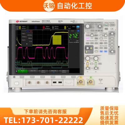安捷伦KEYSIGHT是德DSOX4052A DSOX4032ADSOX4022A示波器【议价】