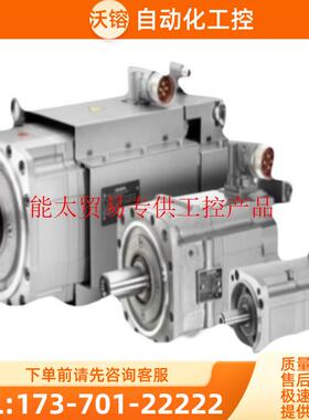 1FL6024-2AF21-1AA1V90电机0.1KW带键槽1FL60242AF211A【议价】
