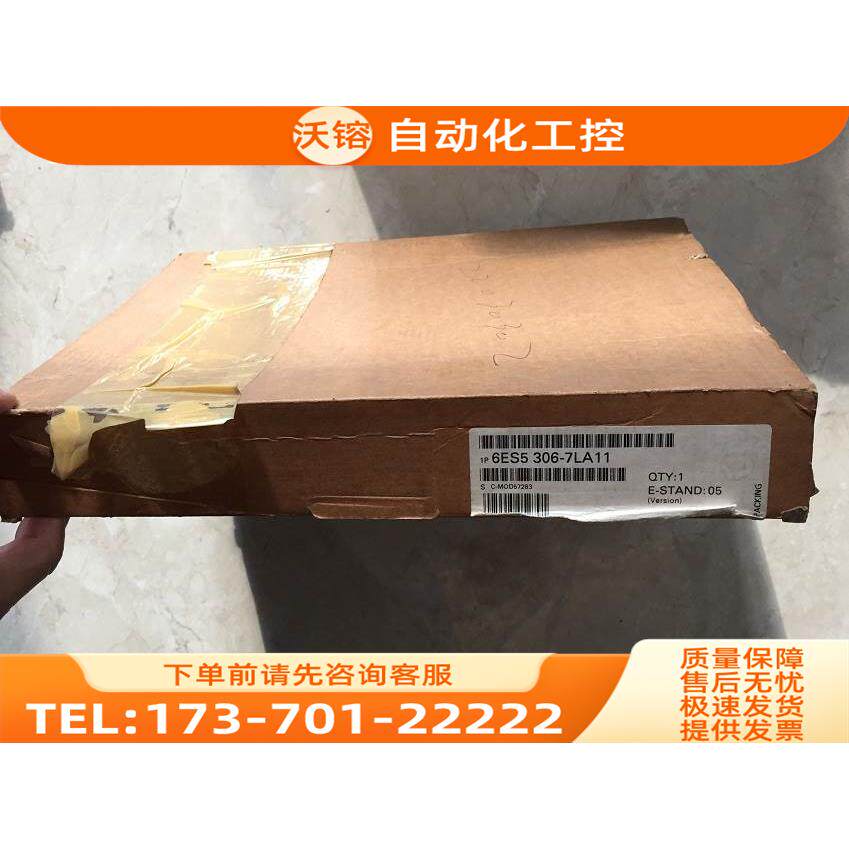 6ES5 306-7LA11 6ES5306-7LA11 PLC模块 【议价】