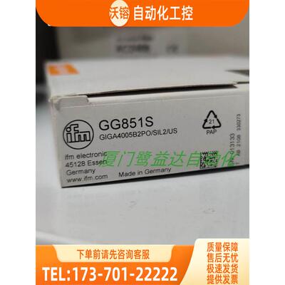 IFM G1501S GG851S GM505S GF711S GI712S GM701S 易福门【议价】