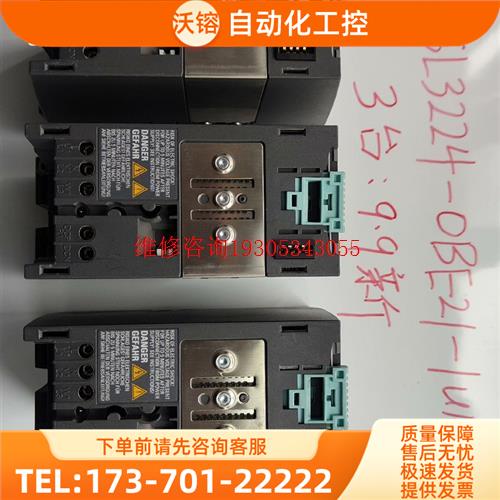 6sl3244-0be21-1ua0G120变频器 G【议价】
