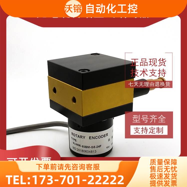BL3806-60BM-G5-24F工业自动化控制光电编码器拉线位移传感器【议
