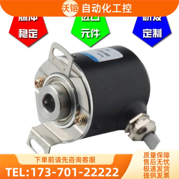 EI38H8-1250-CC30N3光电编码器空心轴8mmROTARY ENCODER【议价】