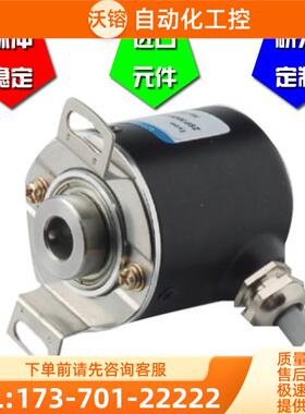 EI38H8-1250-CC30N3光电编码器空心轴8mmROTARY ENCODER【议价】