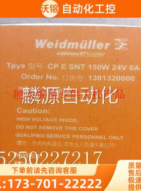 非迅达电梯配件 3300 3600行动电源 CPESNT150W 24V6【议价】