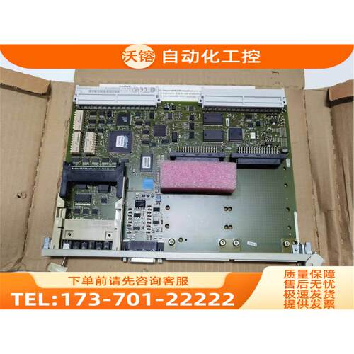 通讯模块6ES5544-3UA11 【议价】