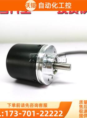 REI38A6-C4PR-1000光电编码器100 200 360 600 1024 2000 2500【