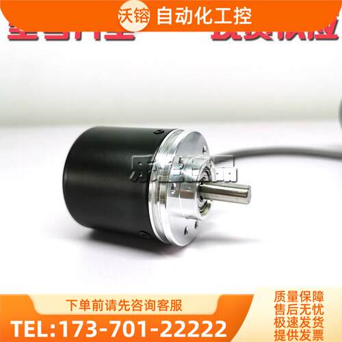HTR-W-300-2-C增量式光电旋转编码器ROTARY ENCODER【议价】