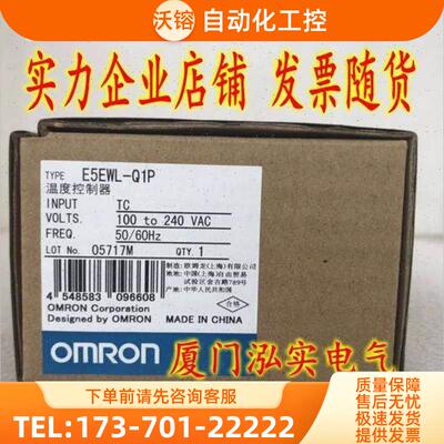 E5EWL-Q1P AC100-240 【议价】
