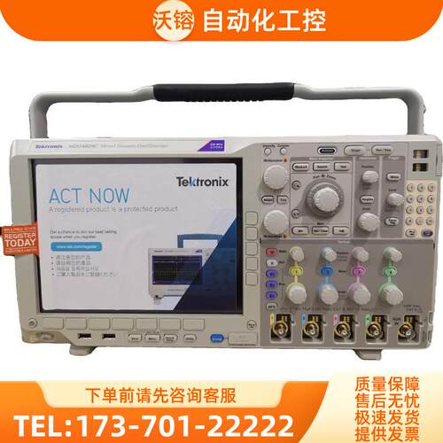 泰克MDO4024C 4034 4054 4104C示波器DPO4032B MSO4014B【议价】